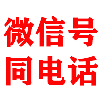 太平金顺收账公司